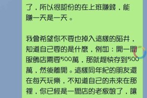 酒店小姐必要的認知：酒店這個行業很現實，但慶幸的是不是條件好就有絕對優勢的！