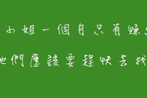 快速尋找短期工作，暑期工讀怎麼找，到酒店暑期打工推薦值得嗎？