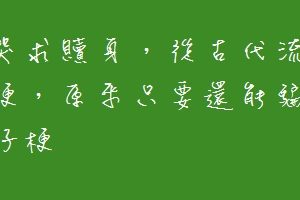 前女友當酒店妹哭求贖身　火山孝子幫匯73萬一查才知是男的